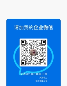 本公司只做高端智能的精品