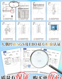 谁还不知道硅胶小娃也持证上岗了！