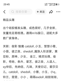 闲鱼这种二手头能买吗。才300多