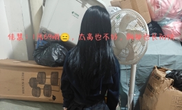 在仓库被威胁的佳慧 第一部大结局