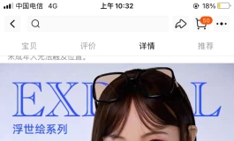 为啥ex浮世块号称写实派做的是乌托邦那样的呢？